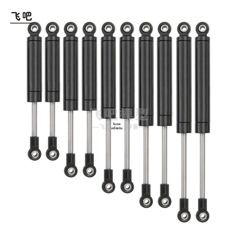 FEIBA | TF2 Suspension Kit Model Accessory - รูปที่ 1