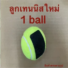 ภาพขนาดย่อของภาพหน้าปกสินค้าลูกเทนนิสใหม่ New Tennis ball (บรรจุ 1ball) ฝึกหัดเล่น น๊อคบอร์ด ทำบอลตระกล้าสอน ใช้ทำกิจกรรมต่างๆได้ เด้งดี ใช้ทน ราคาถูกและดี รับประกันคุณภาพ จากร้าน KTR store บน Lazada