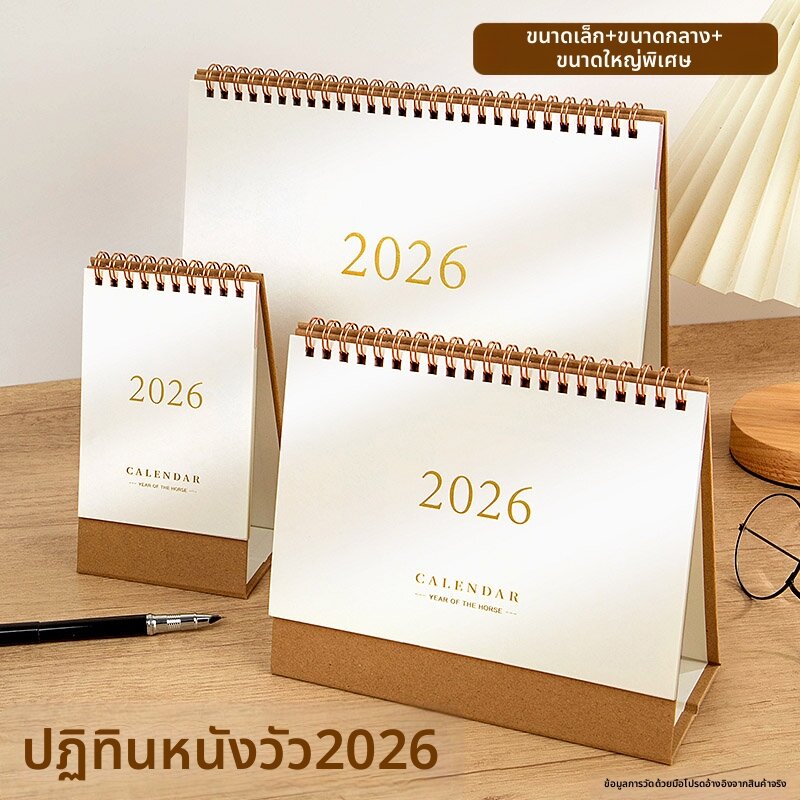ZEEGO | ปฏิทินหนังแบบเรียบง่ายสำหรับวางแผนและจดบันทึก