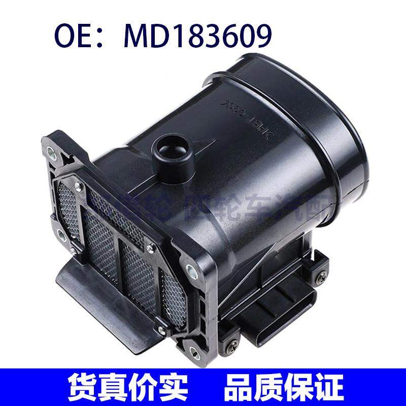 Mitsubishi Pajero Jeep Air Flow Sensor MD183609 for Montaro Vehicle Electronic Component Other Computer Parts And Accessories ราคา 3,114 บาท*ส่งฟรี