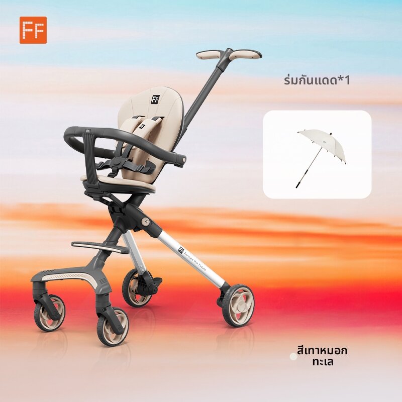 FF | Portable High View Lightweight Foldable Baby Stroller