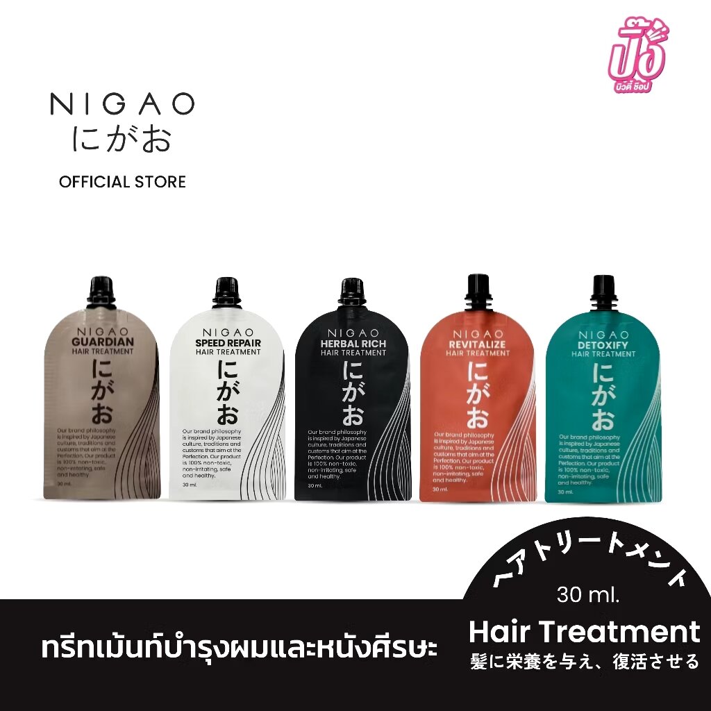 ฟอกสีผม nigao ซื้อที่ไหน