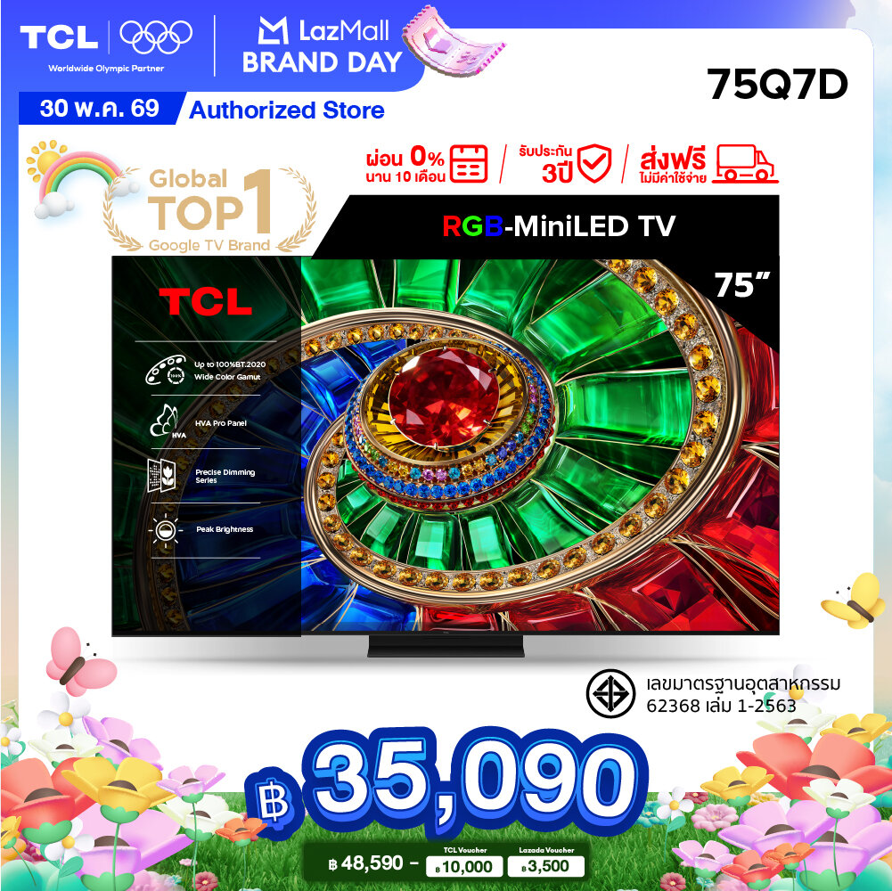 New 2026 Tcl Tv 75 Inch 4K Rgb Mini Qled Google Tv Model 75Q7D Hva Panel Operating System Google/Gaming Tv/Imax Enhanced/Memc 120 Hz/Vrr 288 Hz/Hdr10+ Wifi , Dolby Vision Iq/Dts, Airplay 2, Onkyo Audio System [0% Installment Payment for 10 Months] ราคา 48,590 บาท*ส่งฟรี