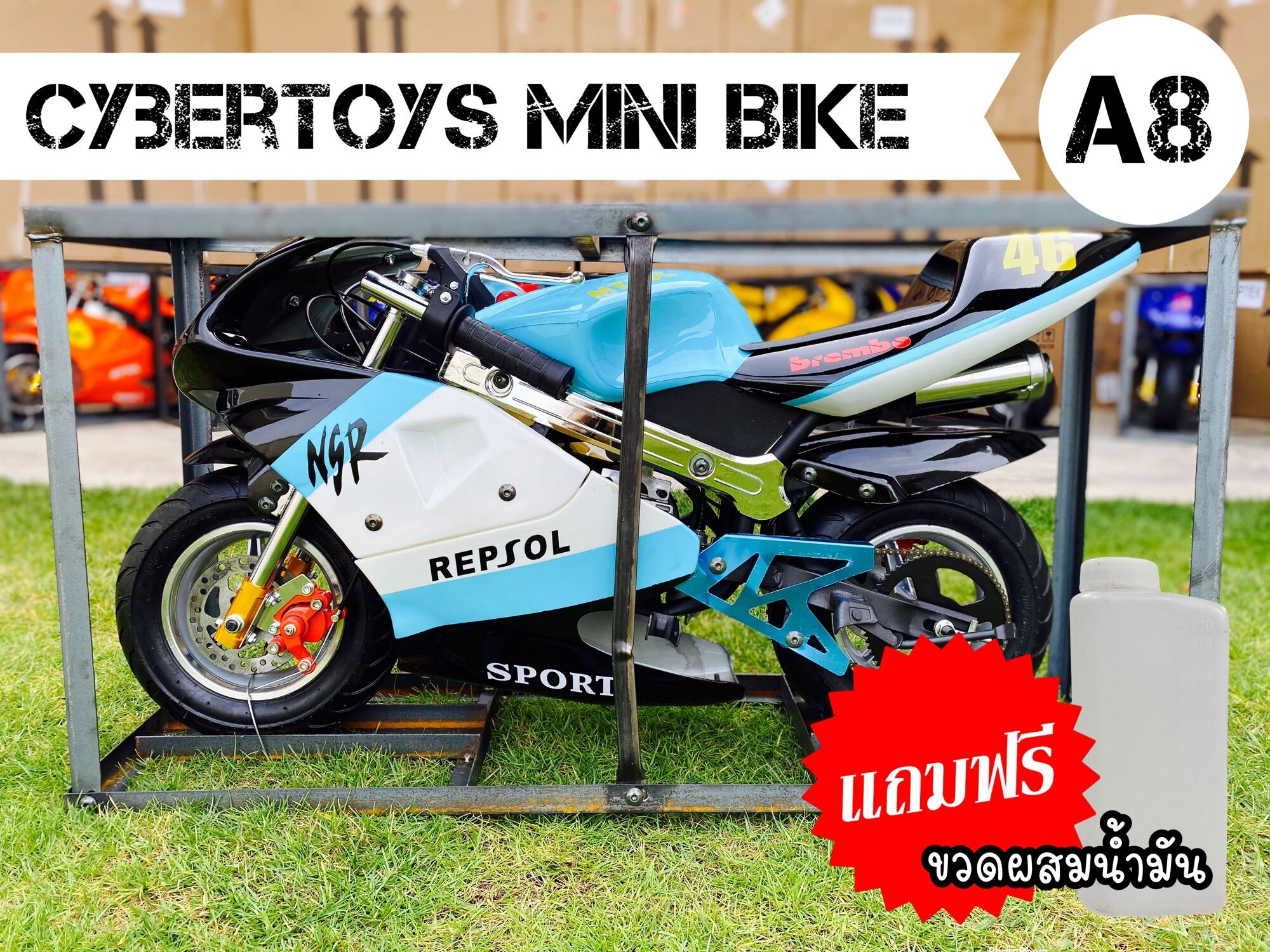 🔥🔵⚫️ Mini Pocket Bike 49 CC - รถมอเตอร์ไซค์ มินิไบค์ 49 CC ราคาโรงงาน ⚫️🔵🔥