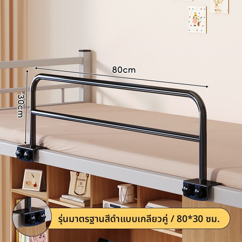 SUOBAI | ราวป้องกันการล้ม