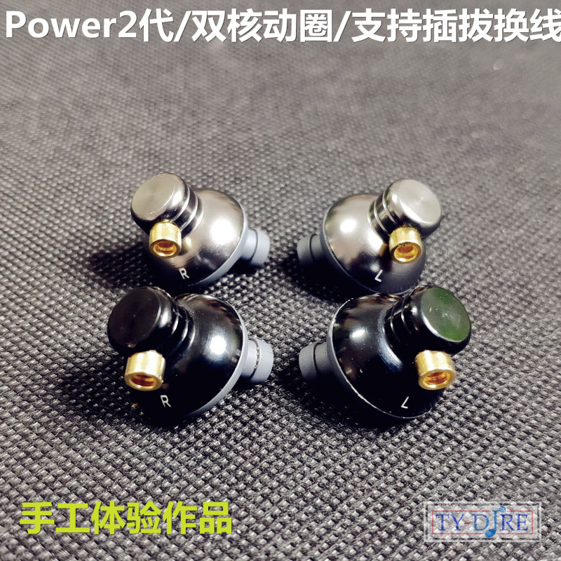 POWER2รุ่น dual-Core วงแหวนเคลื่อนที่หูฟังแบบสอดหู MMCX pluggable เปลี่ยนทั้งชายและหญิงหัวต่องานฝีมือ DIY หูฟัง