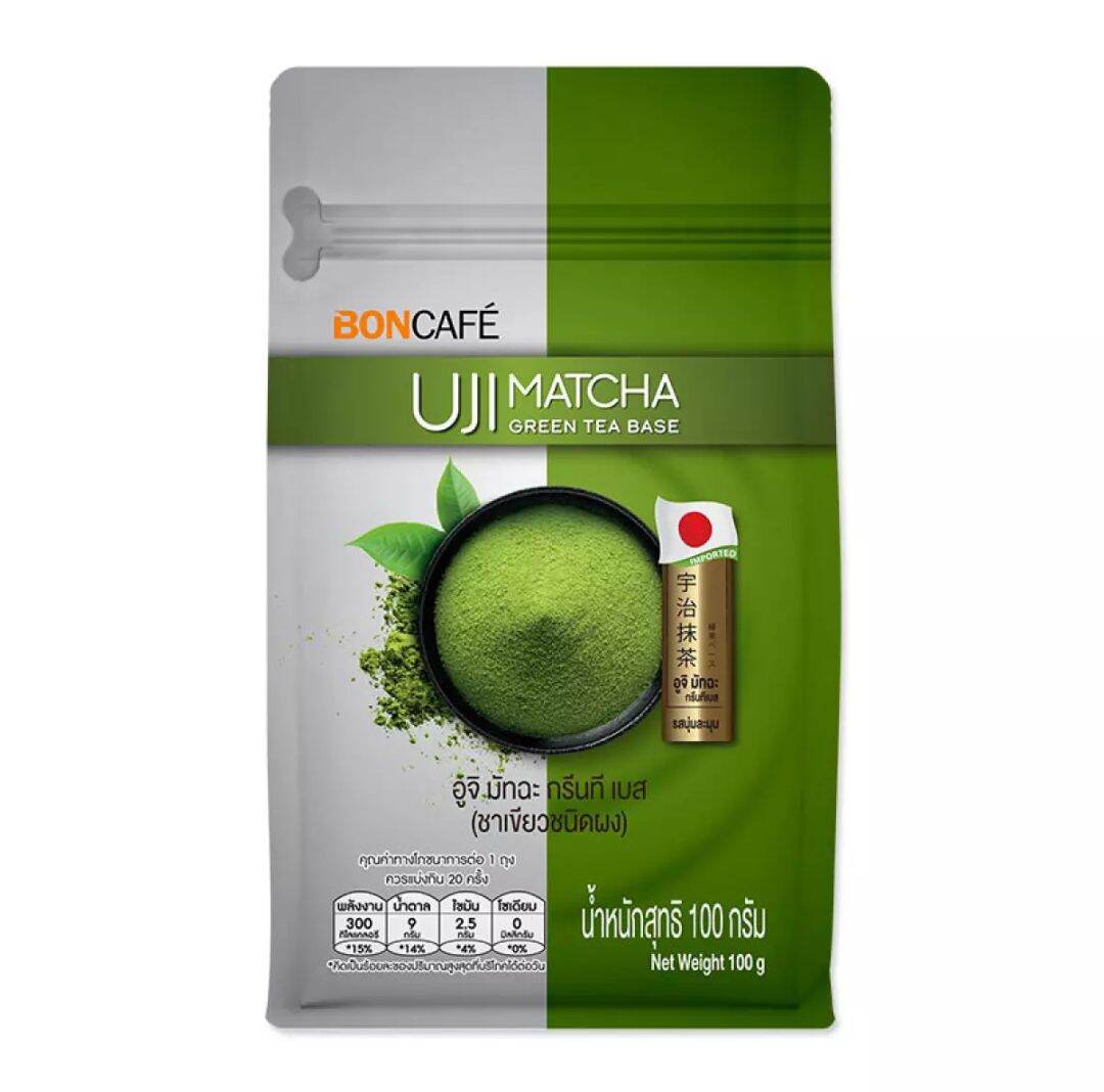 BONCAFE UJI MATCHA Green Tea Base บอนกาแฟ อูจิ มัทฉะ กรีนที เบส