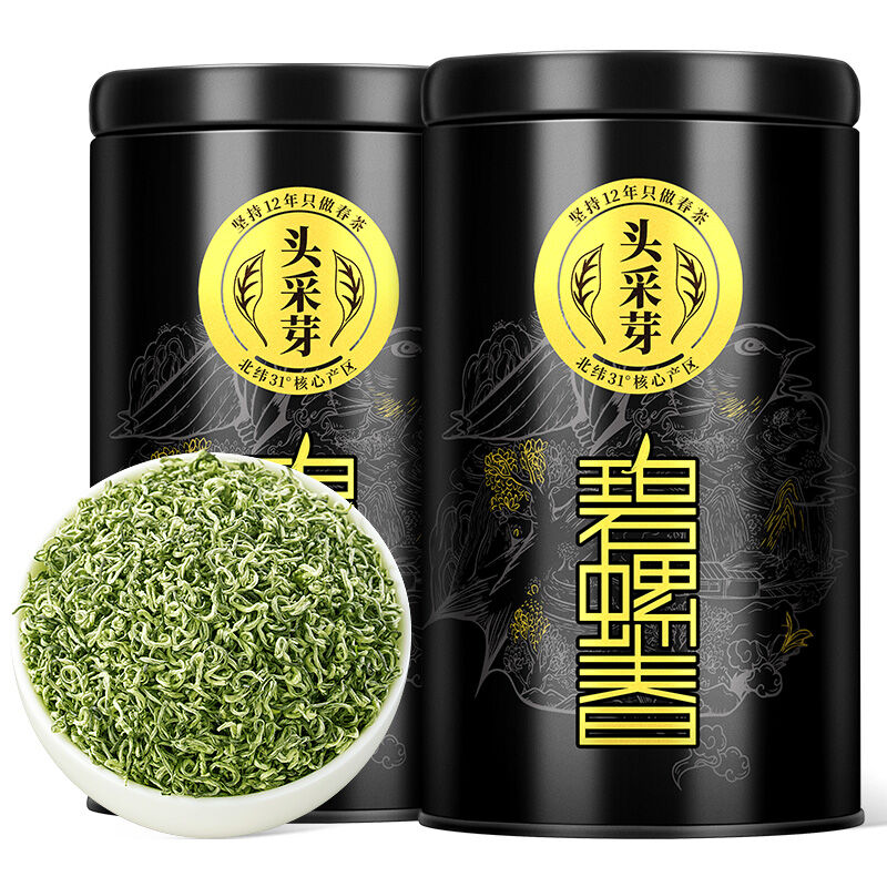 LEPINLECHA | Premium First Flush Green Tea ราคา 3,755 บาท*ส่งฟรี