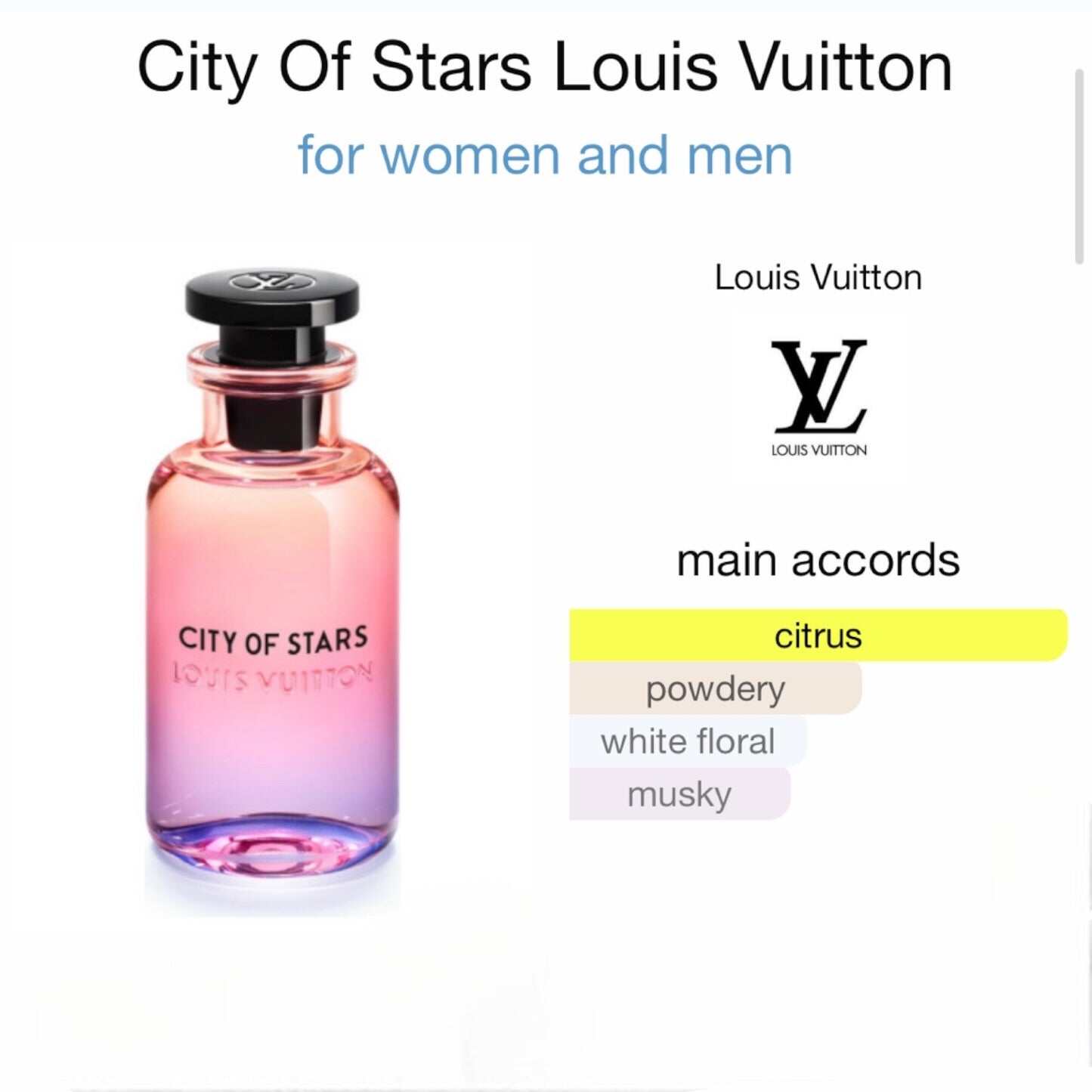 LOUIS VUITTON 香水 CITY OF STARS - 香水