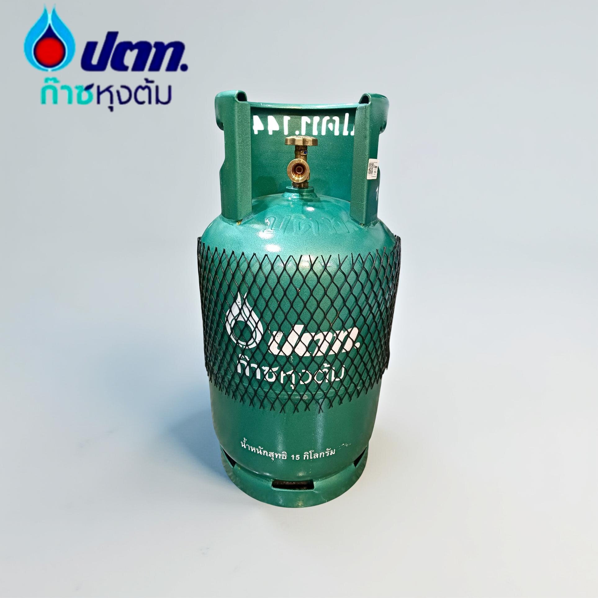 ถังแก๊สยี่ห้อปตท 15 kg. ไม่รวมน้ำแก๊ส สามารถนำไปเติมแก๊สเองได้ พร้อมจัดส่งทั่วไทย ราคา 1,870 บาท*ส่งฟรี