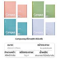 KOKUYO | สมุดจุดปกหลายสีแบบใช้ลวดมัด ไม่หนา ดูเรียบง่าย