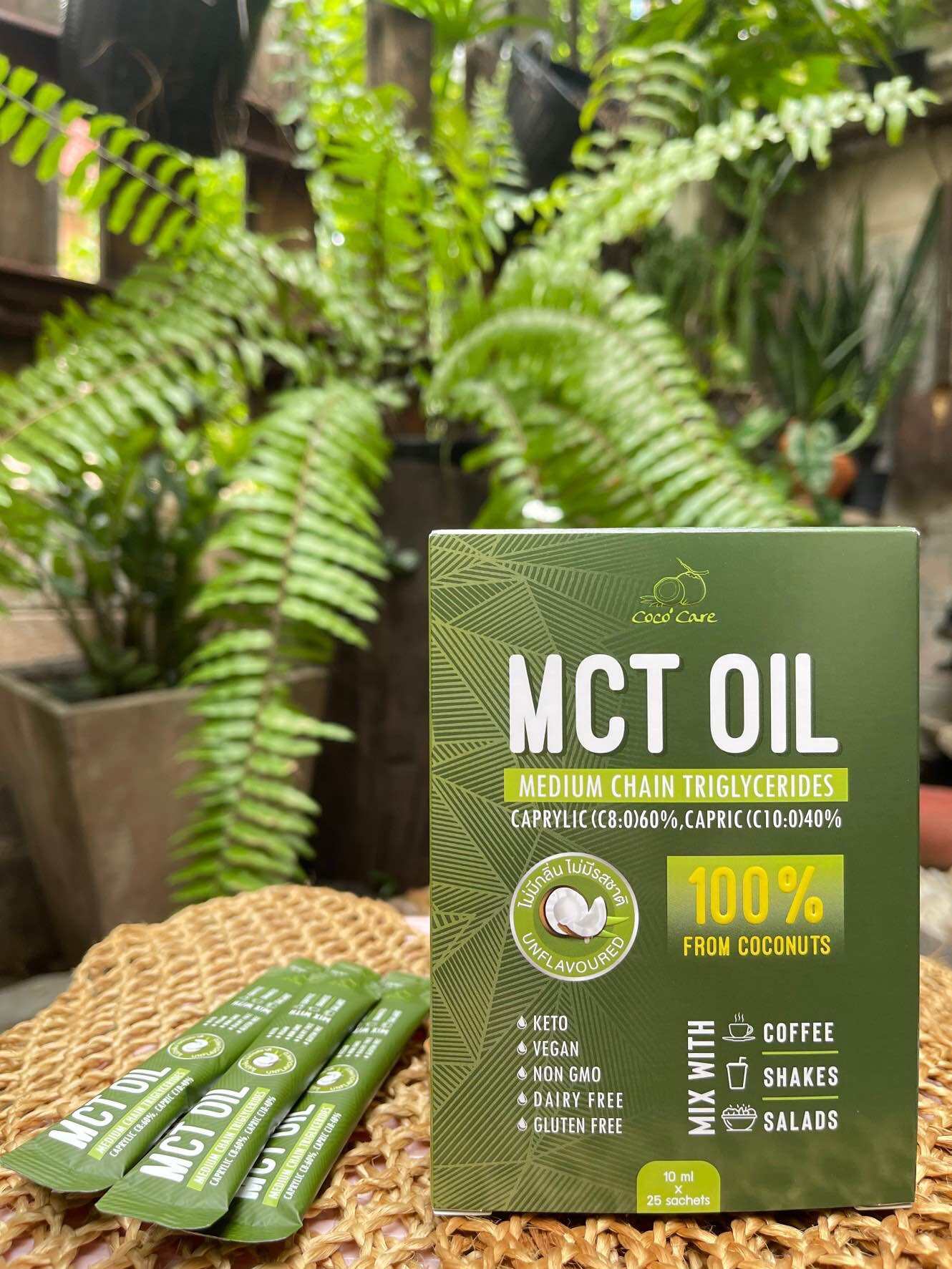 Mct Oil แบบซอง 10 ml. 25 ซอง คุมหิว อิ่มนาน ลดน้ำหนักแบบปลอดภัย ทานง่าย เร่งเผาผลาญ