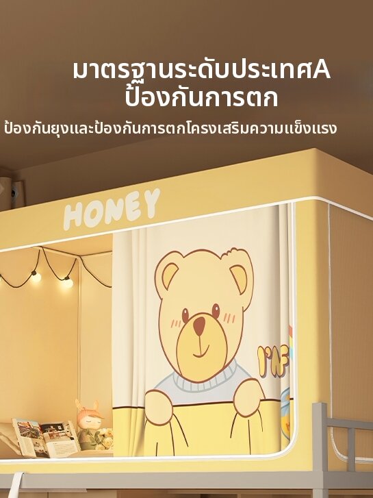 ชุดเครื่องนอนและห้องน้ำ GUOXIANGQIAN Lightproof Integrated มุ้งกันยุงสำหรับเตียงสองชั้น