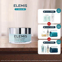 Elemis Pro-Collagen Marine Cream 50 ml. เอเลมิส โปร คอลลาเจน มารีน ครีมลดเลือนริ้วรอย เนื้อสัมผัสบางเบา