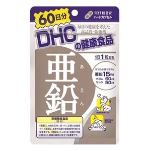 ภาพหน้าปกสินค้าDHC ZINC 60 วัน ดีเอชซี ซิงค์ สังกะสี ที่เกี่ยวข้อง