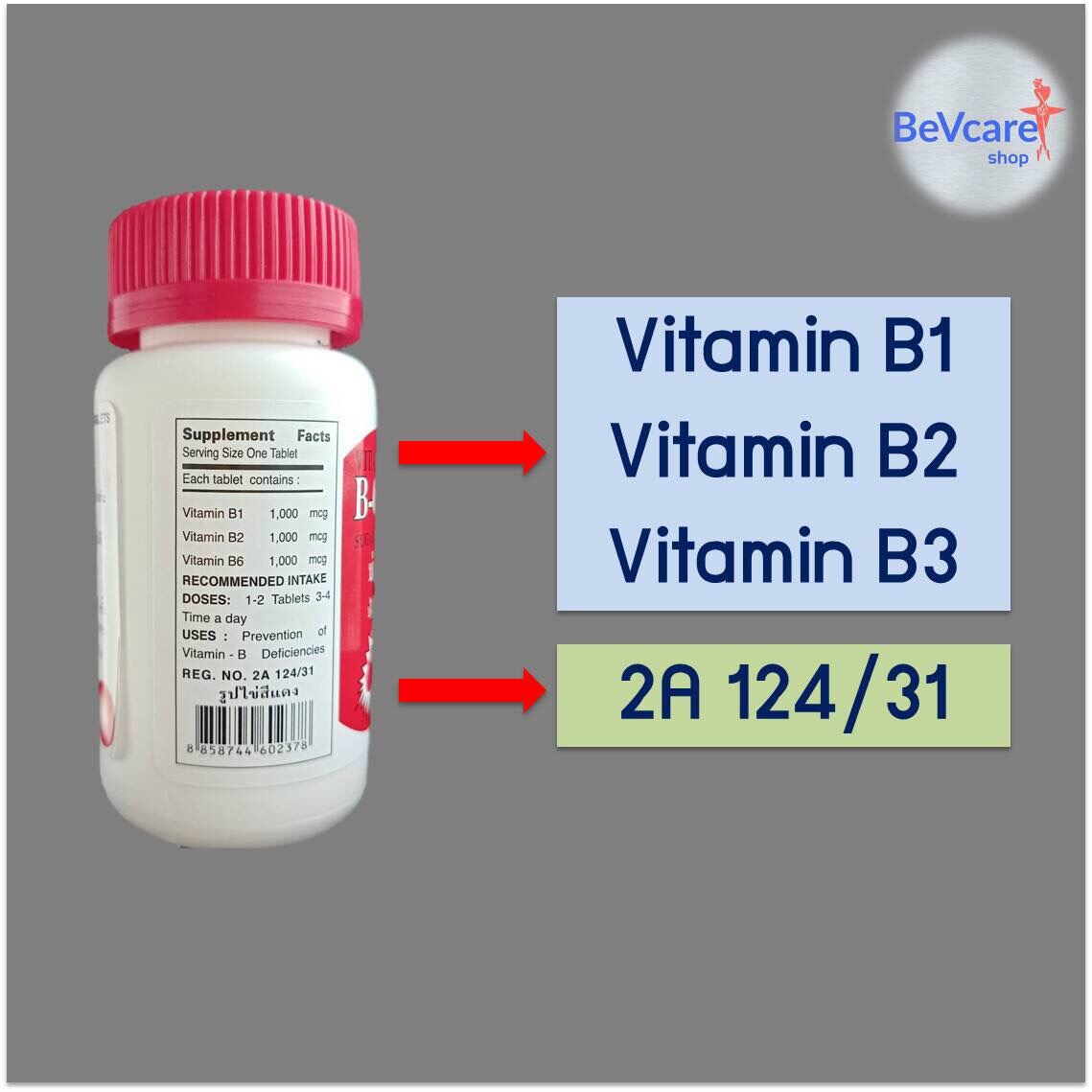 Vitamin B-complex Sugar Coated (ไข่แดง) - BeVcare Shop - ThaiPick