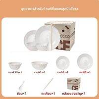 WUXIN | ชุดจานชามกระเบื้องดินเผาใช้ครั้งเดียว