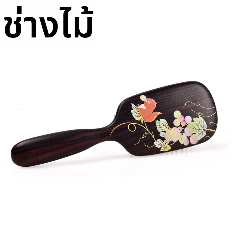 TANDAJIANG | Black Sandalwood Comb Airbag Protection Massage Meridian Female ราคา 4,857 บาท*ส่งฟรี