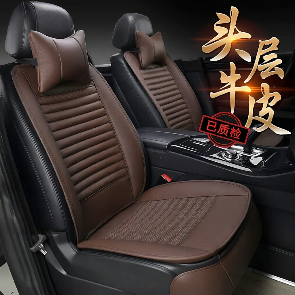 DERUNQI | Breathable Genuine Leather Universal Car Seat Cushion ราคา 9,762 บาท*ส่งฟรี