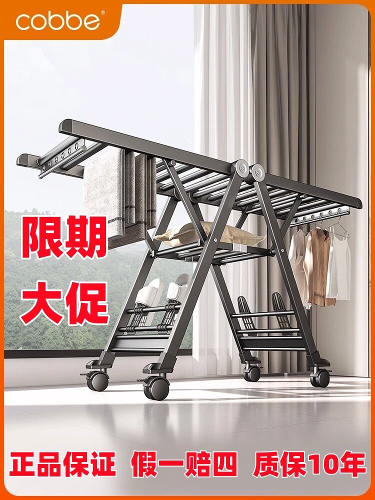 อลูมิเนียมพับได้ หนาขึ้น ราวตากผ้าสําหรับระเบียงในร่มกลางแจ้งแบบพกพาแท่งซักรีด Cobbe ยี่ห้อ ราคา  3,141 บาท*ส่งฟรี