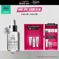 KIEHLS CLEARLY CORRECTIVE DARK SPOT SOLUTION 50ML คีลส์ เคลียร์ลี่ คอเรคทีฟ ดาร์ก สปอต โซลูชั่น เซรั่มปรับสีผิวให้สม่ำเสมอ ลดเลือนจุดด่างดำ