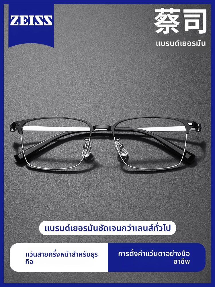 [COLORE.IN | Titanium Semi-Rimmed Glasses Anti-Blue Light,COLORE.IN | Titanium Semi-Rimmed Glasses Anti-Blue Light,] ราคา 799 บาท*ส่งฟรี