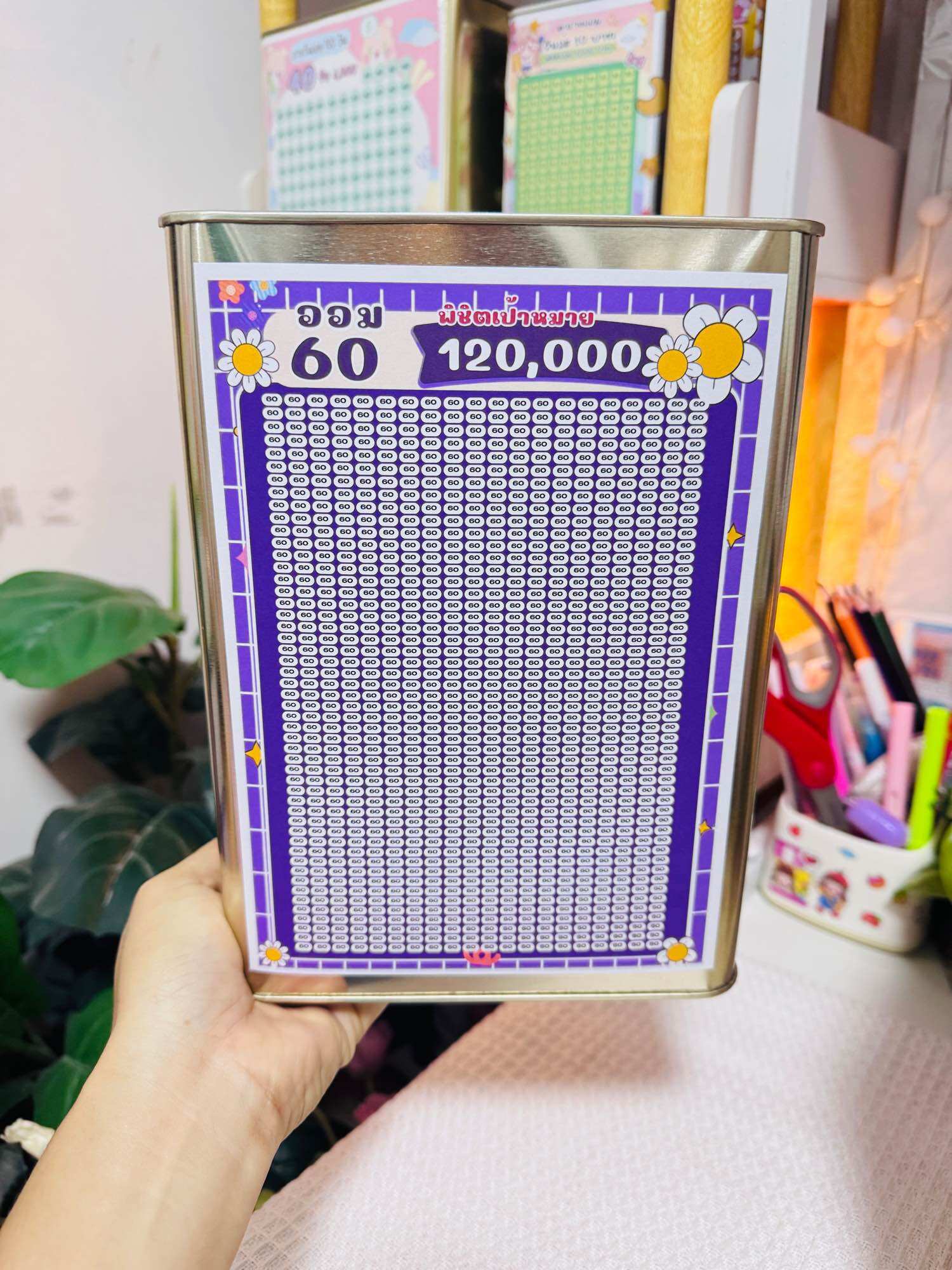 Piggy Bank 23cm (Window Model - Upper Savings Compartment) with Savings Table Cute Stickers, Moisture-Proof, Pen (2 Sheets of Grid) Flower Model, Savings Goal 60, Target 120,000 ราคา 95 บาท*ส่งฟรี
