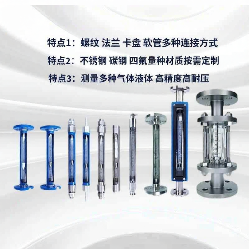 JINTONGCAIZI | Rotary Float Flow Meter for Gas and Liquids ราคา 7,227 บาท*ส่งฟรี