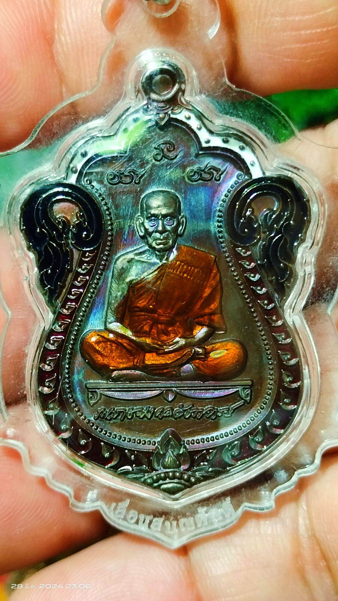 ค้าขายร่ำรวย เลื่อนฐานะ เลื่อนยศ เลื่อนตำแหน่ง รุ่นประสบการณ์ เลื่อนสมณศักดิ์ หลวงพ่อพัฒน์ บุญญกาโม เหรียญเสมา เนื้อนวะโลหะ ลงยา3สี พร้อมเลี่ยมแถมสร้อยสแตนเลส ราคา 2,150 บาท*ส่งฟรี