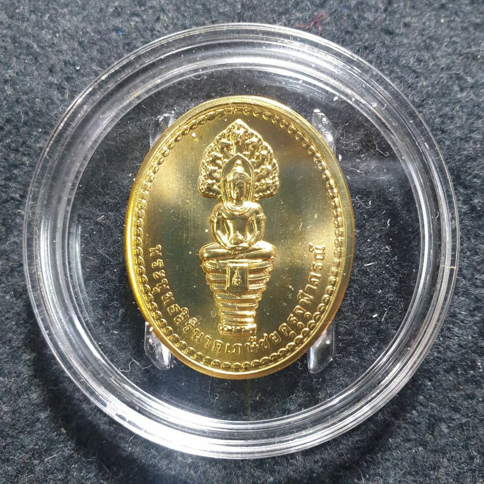 เหรียญที่sะลึก พsะพุทธสิรินาคเภษัชยคุรุจุฬาภรณ์(เหรียญพระพุทธโอสถ) พ.ศ. 2558 เพื่อถวายเป็นพระราชกุศล
บล๊อคกษาปณ์ พร้อมแพคเดิมๆ