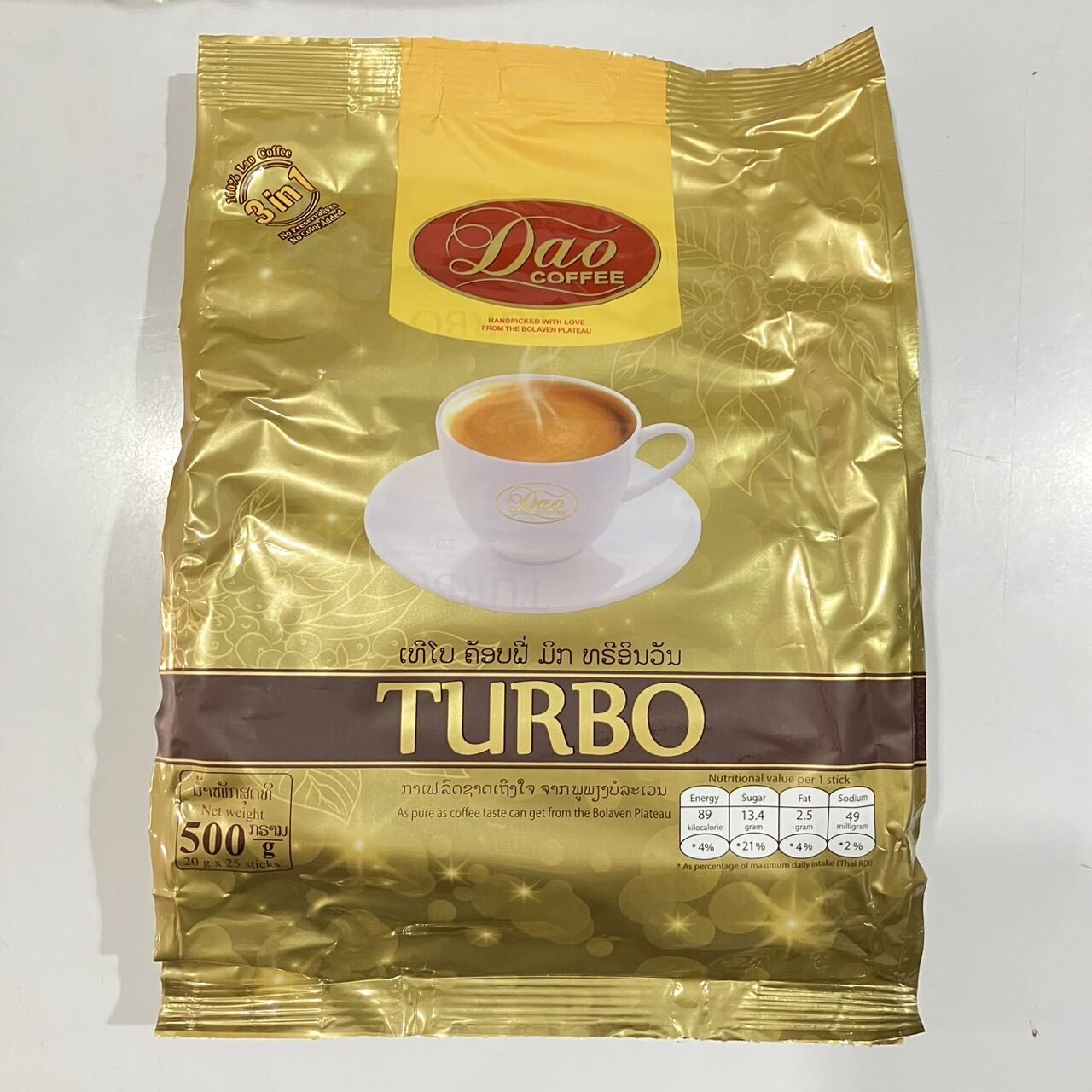 ดาวคอฟฟี่ กาแฟดาว Dao Coffee 3in1 Turbo (สีทอง) ราคา 165 บาท*ส่งฟรี