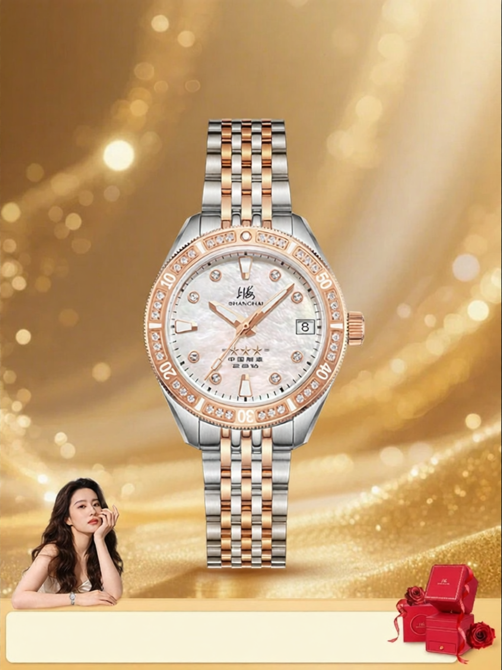 Shanghai | Waterproof Diving Mechanical Watch 300m ราคา 40,109 บาท*ส่งฟรี