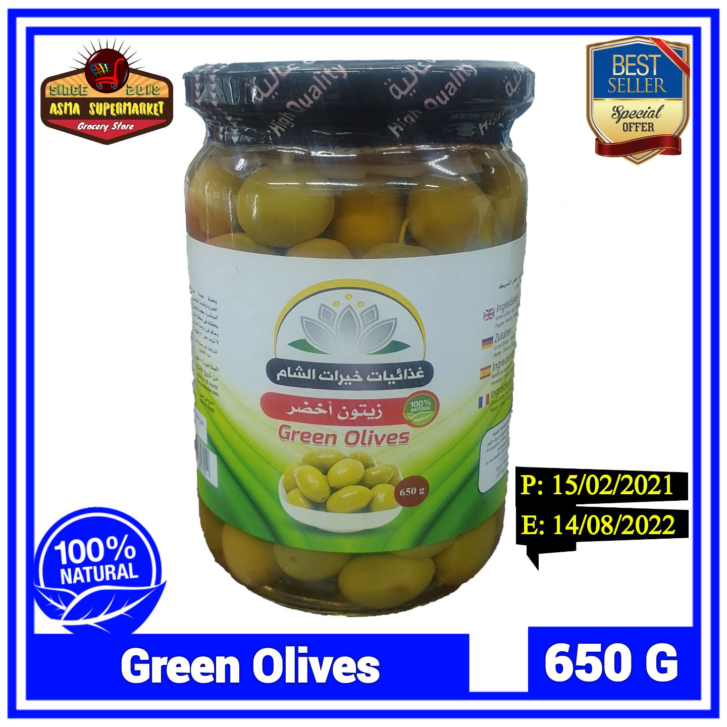 Green Olives - 650 G /&/ زيتون أخضر
