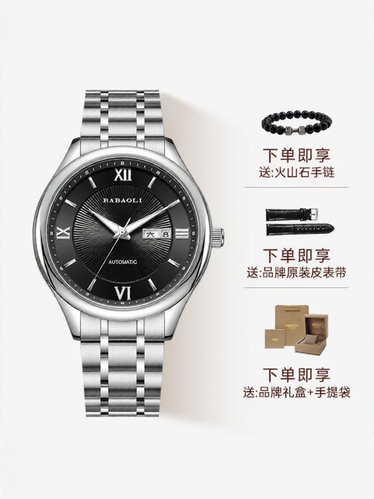BABAOLI | New Multifunctional Fashionable Men's Watch ราคา 3,205 บาท*ส่งฟรี