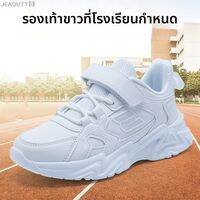 jeagutt | รองเท้ากีฬาสีขาวสำหรับเด็ก
