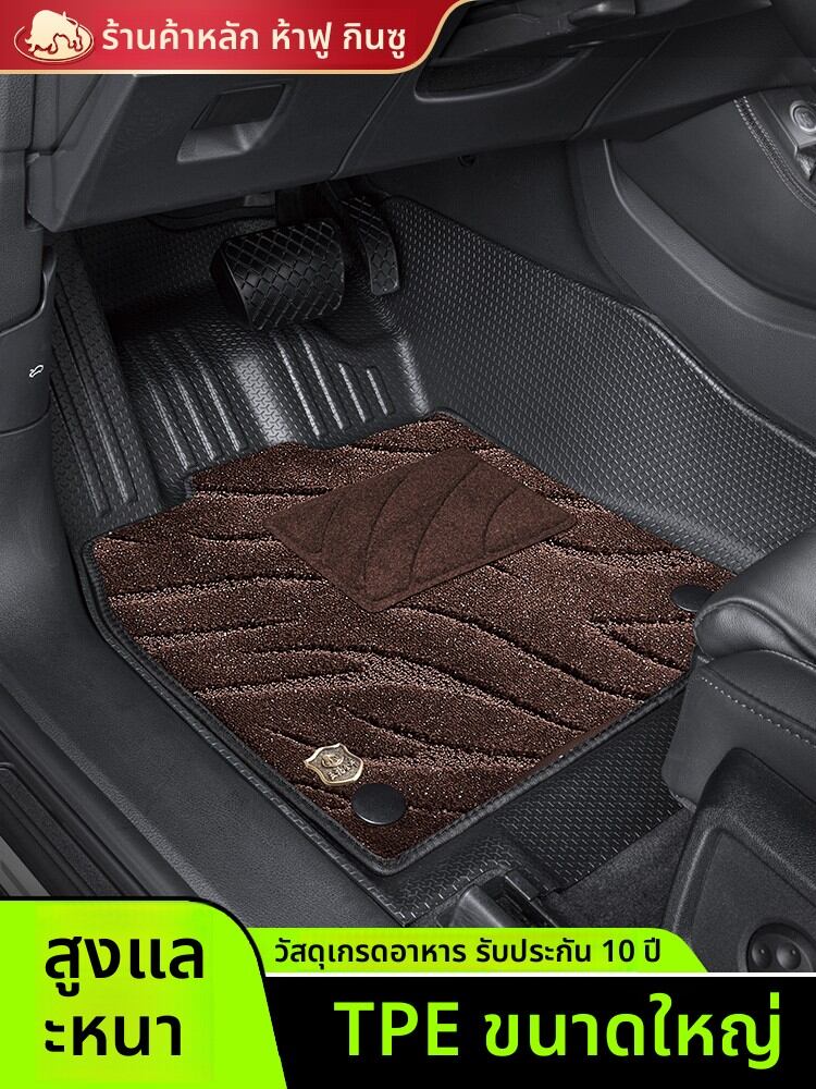 WUFUJINNIU | All-Around TPE Car Floor Mats ราคา 3,931 บาท*ส่งฟรี