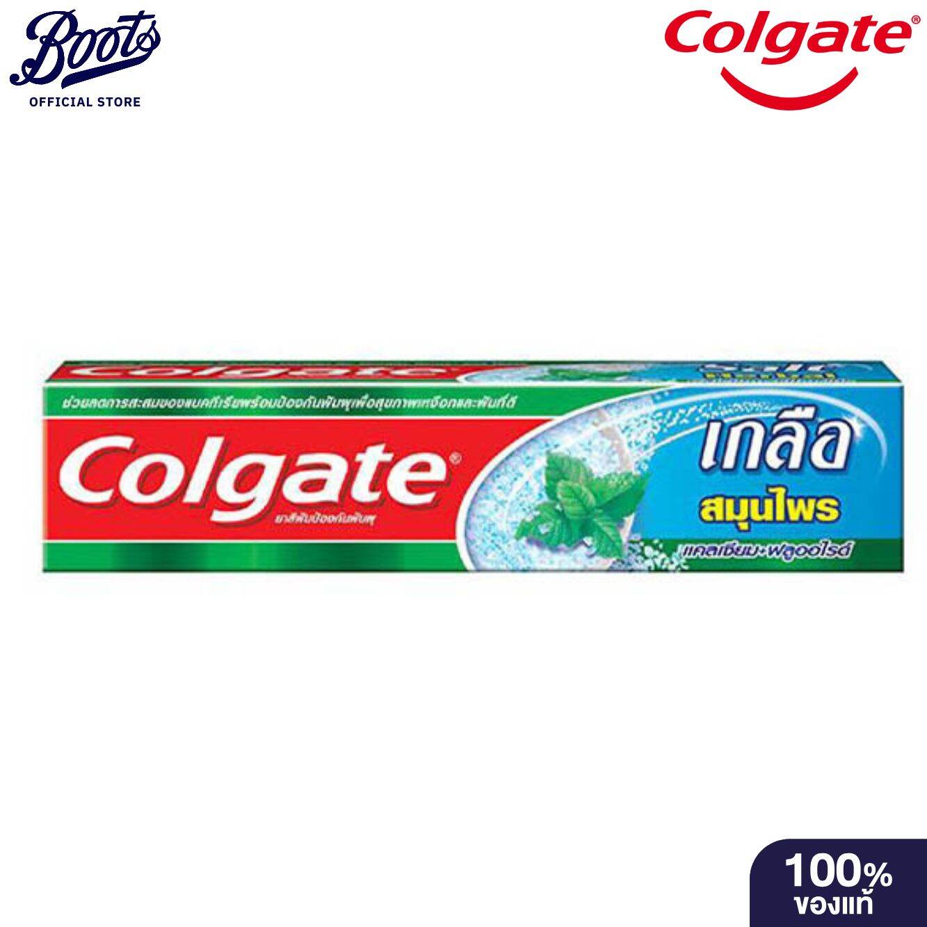 Colgate Salt Herbal Toothpaste 150g.