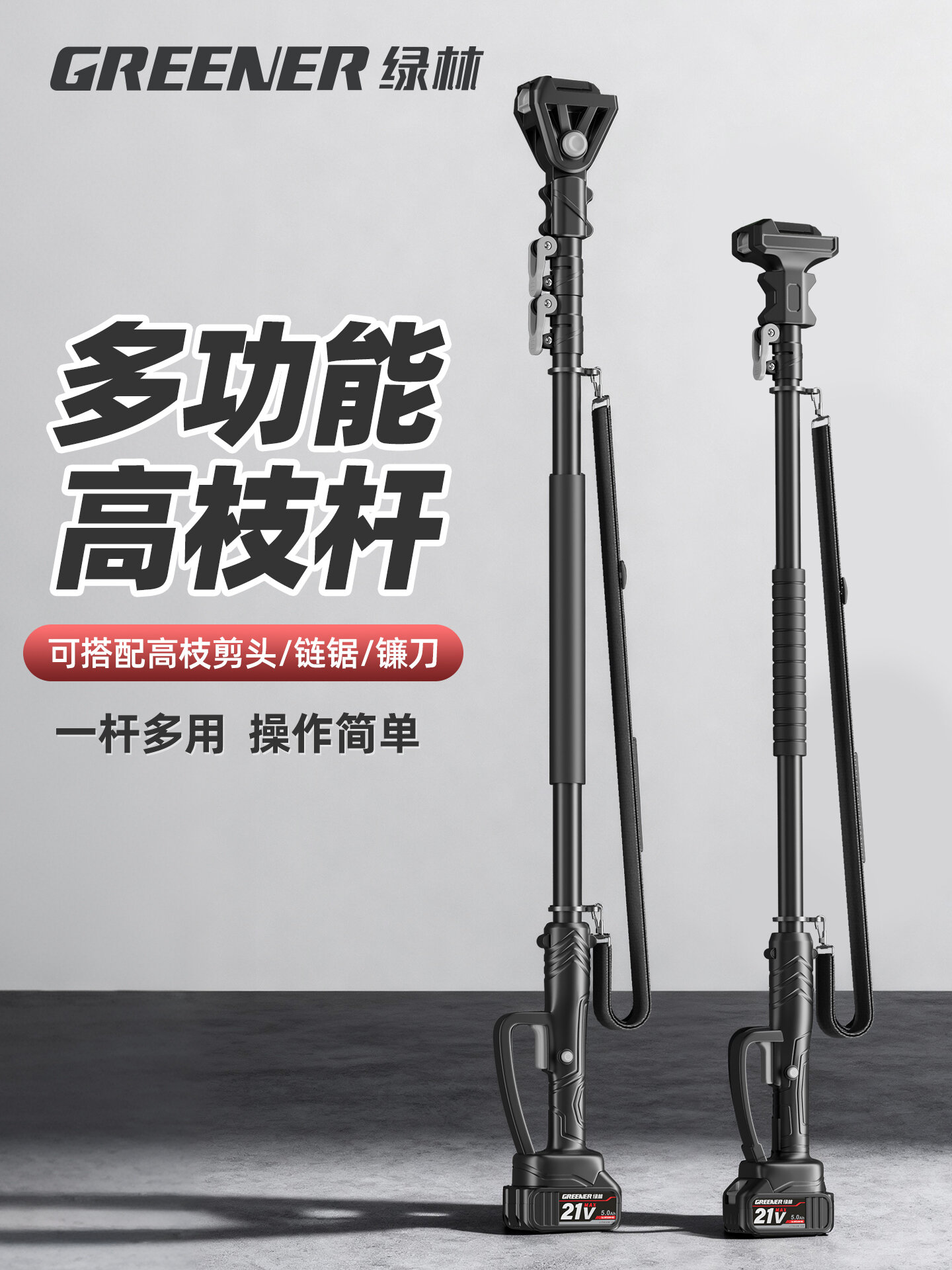 Greener | Green Forest Long Thickened Extendable Pruning Saw High Branch Saw Outdoor Garden Pruning Special Purpose Long Pole ราคา 1,096 บาท*ส่งฟรี