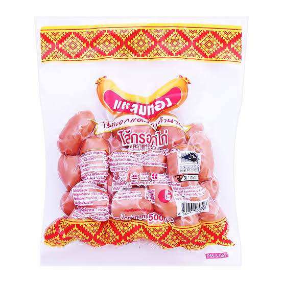 แหลมทอง ไส้กรอกแดงในตำนาน น้ำหนักสุทธิ 500 กรัม ราคา 9,999 บาท*ส่งฟรี