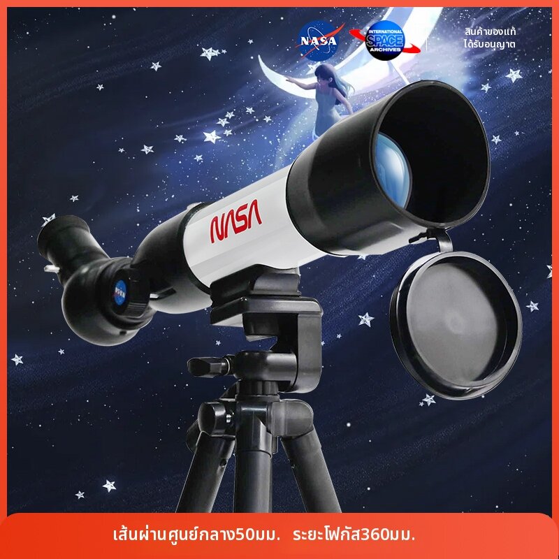 Bresser | High Clarity High Power Professional Star Observation Telescope ราคา 2,048 บาท*ส่งฟรี