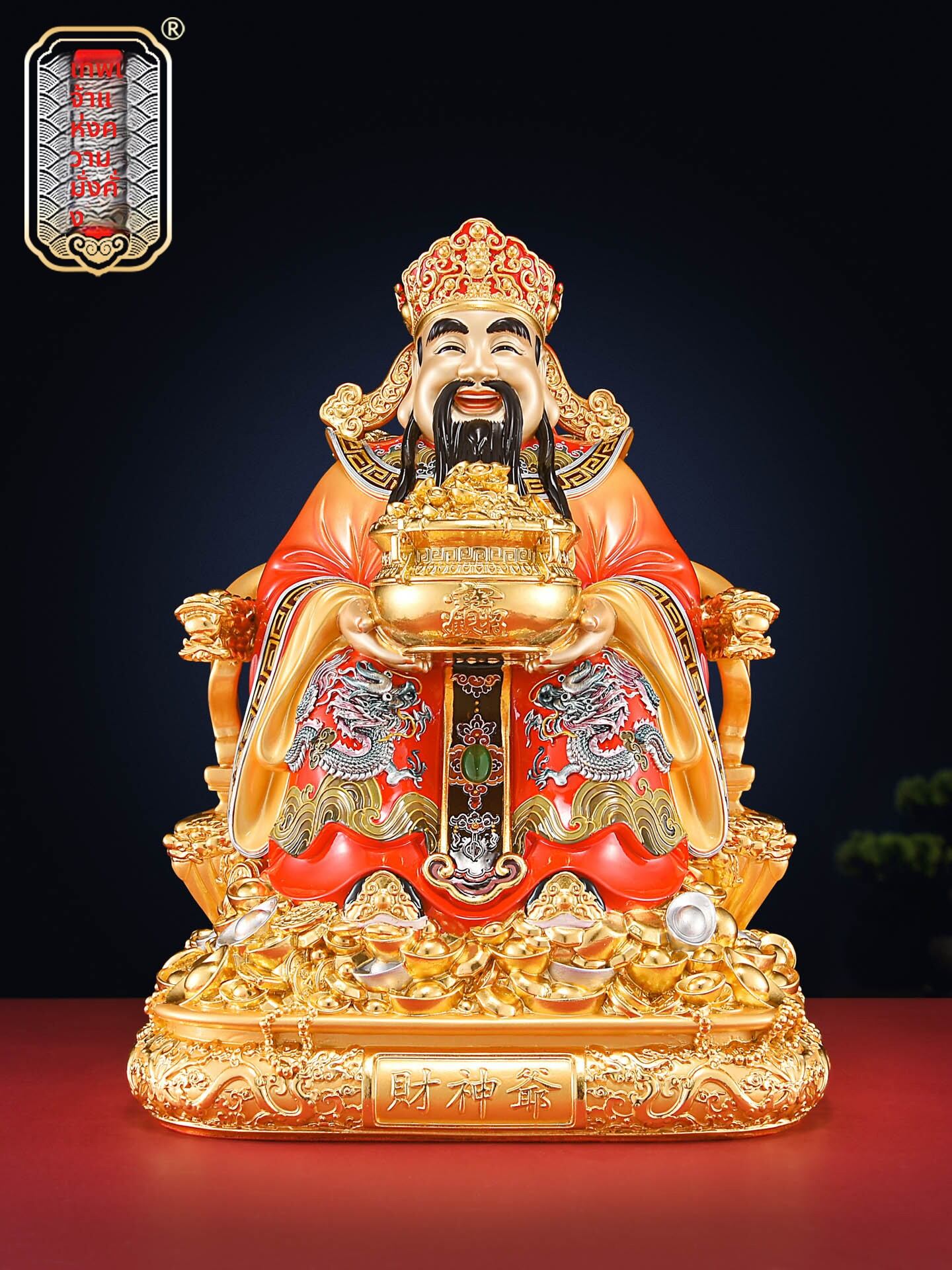 [SHENGFAN | Bronze God of Wealth Statue for Home and Business,SHENGFAN | Bronze God of Wealth Statue for Home and Business,] ราคา 84,868 บาท*ส่งฟรี