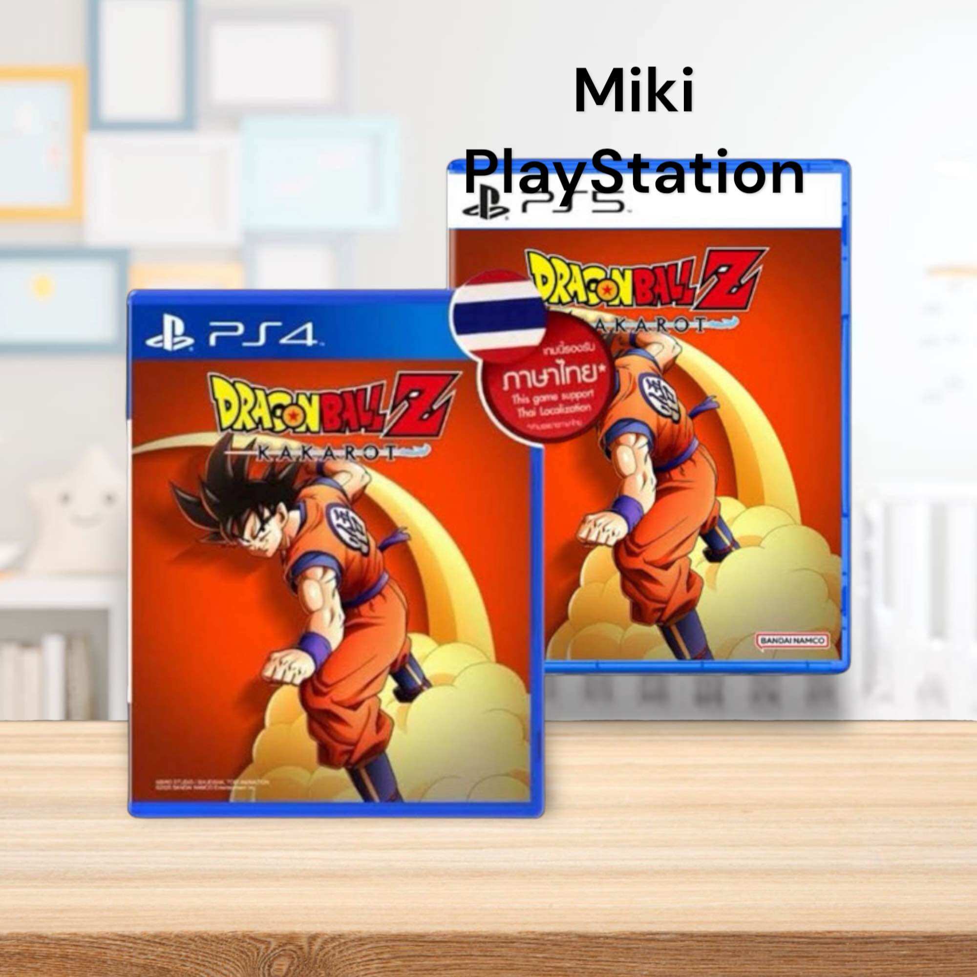 Ps4 Games Dragon Ball Z Kakarot Price Ps4 Dragon Ball Z: Kakarot
