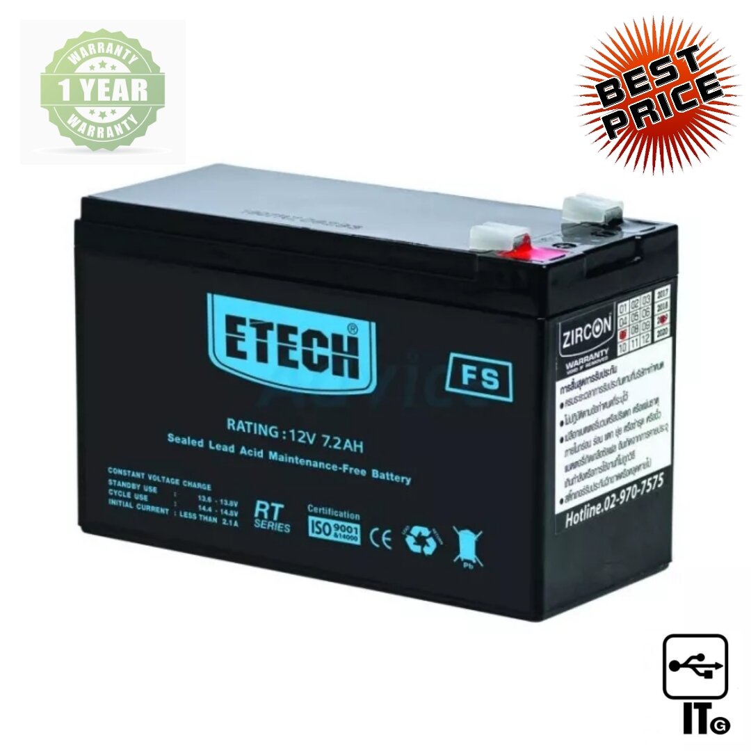 Battery 7.0Ah 12V ETECH ประกัน 1Y แบตเตอรี่ UPS เครื่องสํารองไฟคอมพิวเตอร์ เครื่องสํารองไฟ