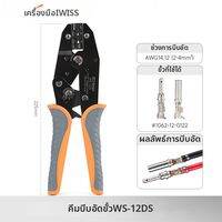 Iwiss | คีมร้อยสายไฟแบบรอกช่วยประหยัดแรง