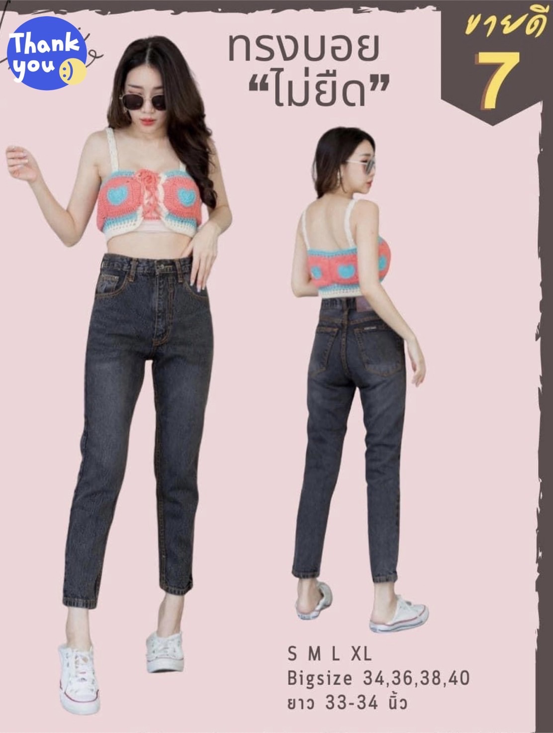 💚Punny jeansมีS-40/ทรงบอยสลิมเอวสูง 💥สีสโนซีด🔺รุ่นนิยม💢 | Lazada.co.th