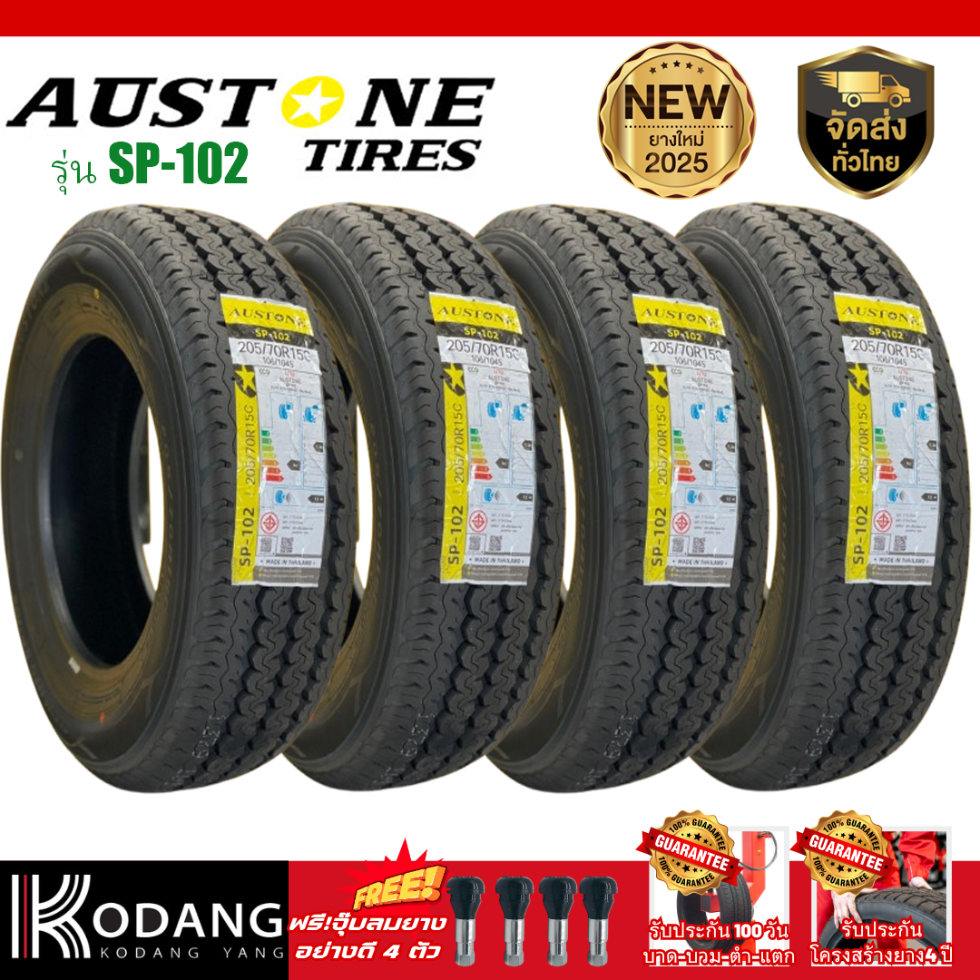 195R14C ปีผลิต 2025 ยี่ห้อ AUSTONE รุ่น SP-102 ยางกระบะ ยางรถยนต์ ยางเก๋ง ราคา 5,517 บาท*ส่งฟรี