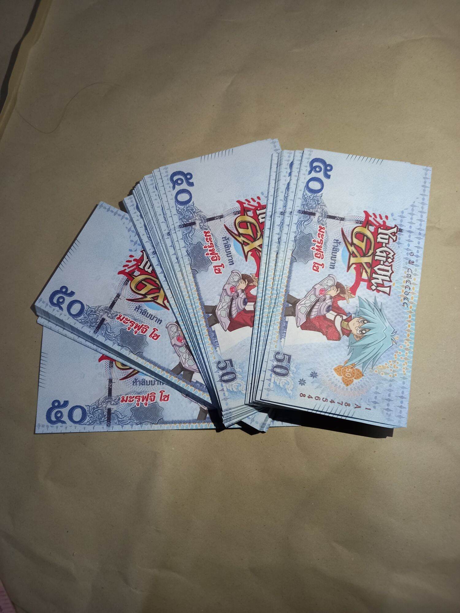 แบงกาโม่ ของเล่นเด็ก ใบห้าสิบ เกมเศรษฐี ราคา 50 บาท*ส่งฟรี