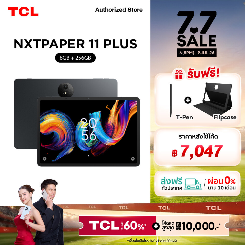 Tcl Nxtpaper Tablet 11 Plus [8+256Gb] Tablet for Eye Care, Nxtpaper 4.0 Screen, Has 3 Usage Modes, Comes with Ai Toolkit, Free Flipcase, and T-Pen. ราคา 15,290 บาท*ส่งฟรี