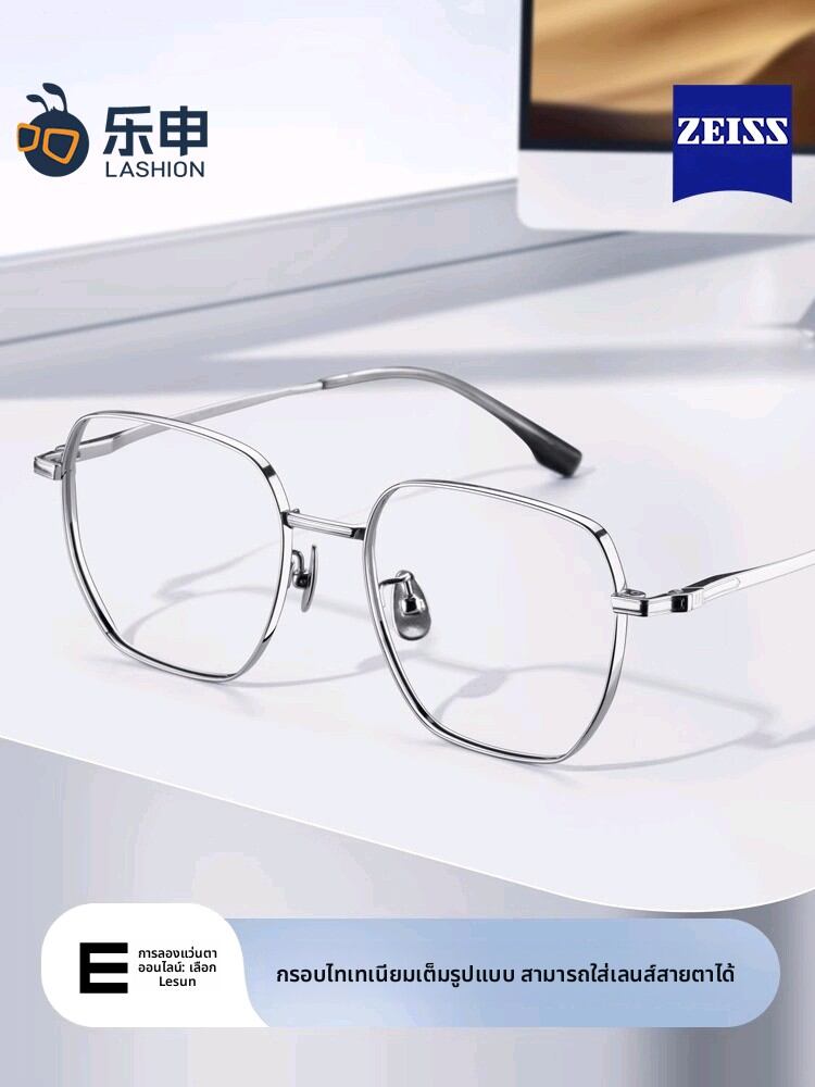 lashion | Ultralight Prescription Titanium Frame Glasses Polygon Large Frame ราคา 3,222 บาท*ส่งฟรี