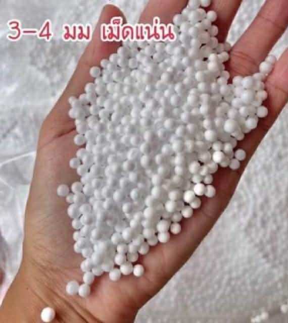 เม็ดโฟมสีขาวเติมบีนแบค(bean bag) ราคาถูกใส่เบาะรองนั่ง เก้าอี้ ตุ๊กตา หมอน ใส่กล่องของขวัญ งานประดิษฐ์งานฝีมือDiyต่างๆ